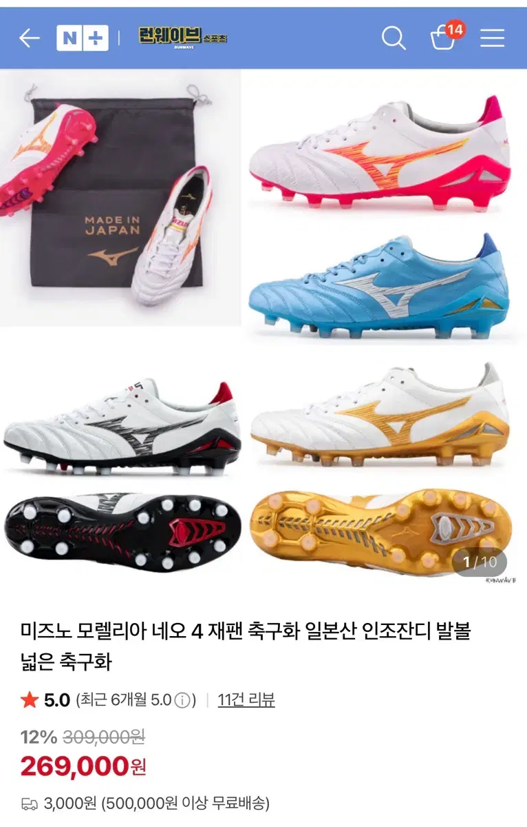 thumbnail-5